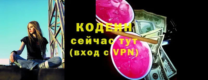 Кодеиновый сироп Lean напиток Lean (лин)  Александровск 