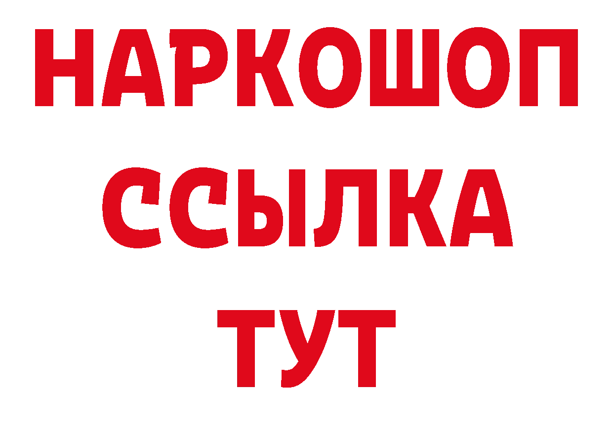 Кодеин напиток Lean (лин) зеркало даркнет mega Александровск